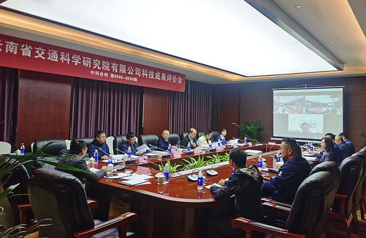 云南省交通科学研究院有限公司 anli.jpg